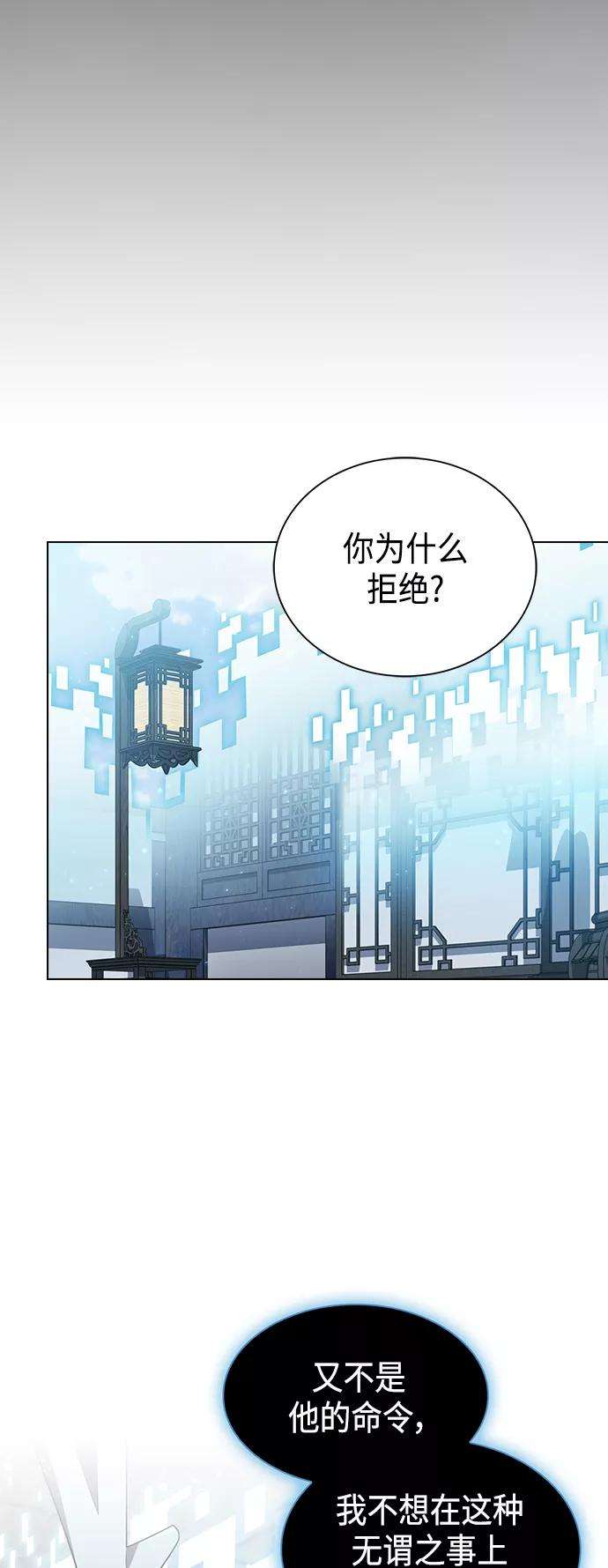 被塔诅咒的猎人97话