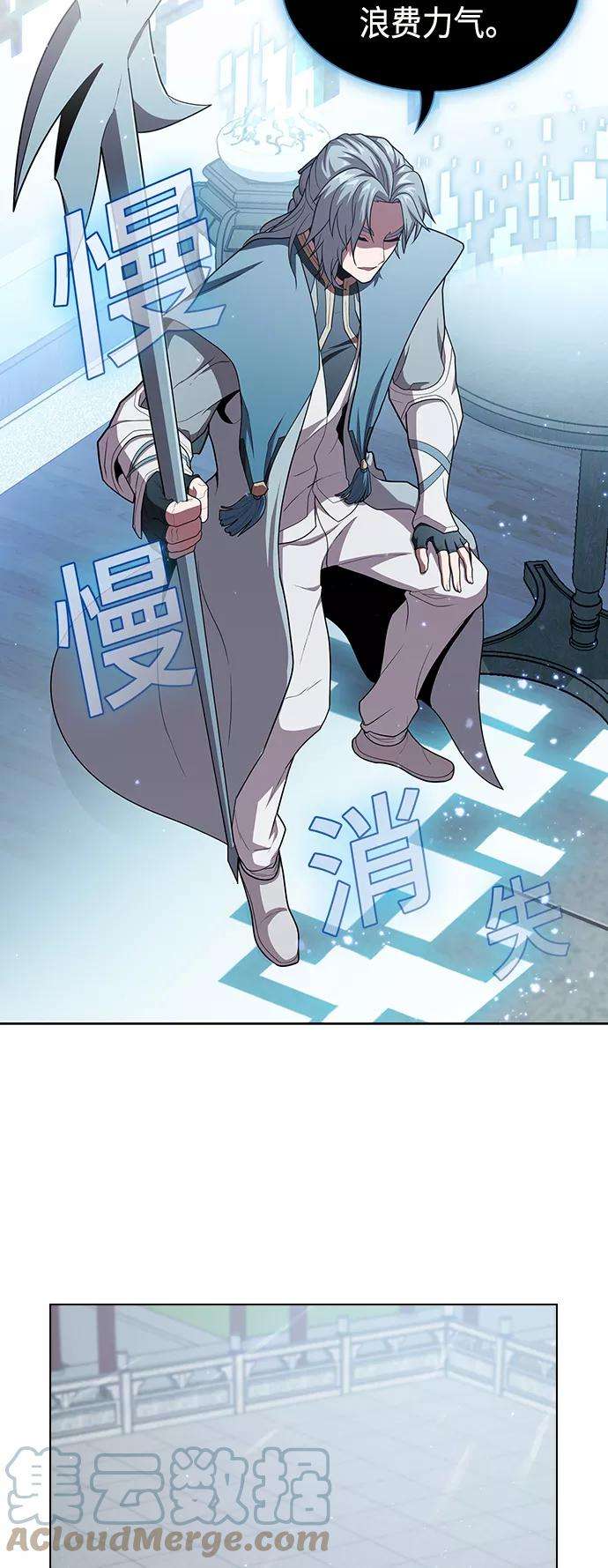 被塔诅咒的猎人97话