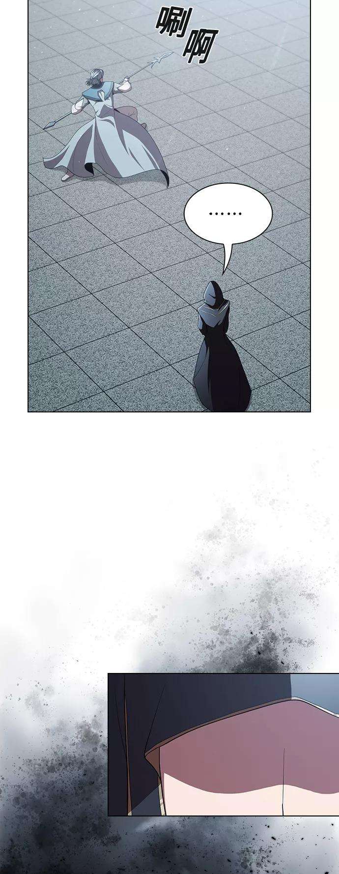 被塔诅咒的猎人97话