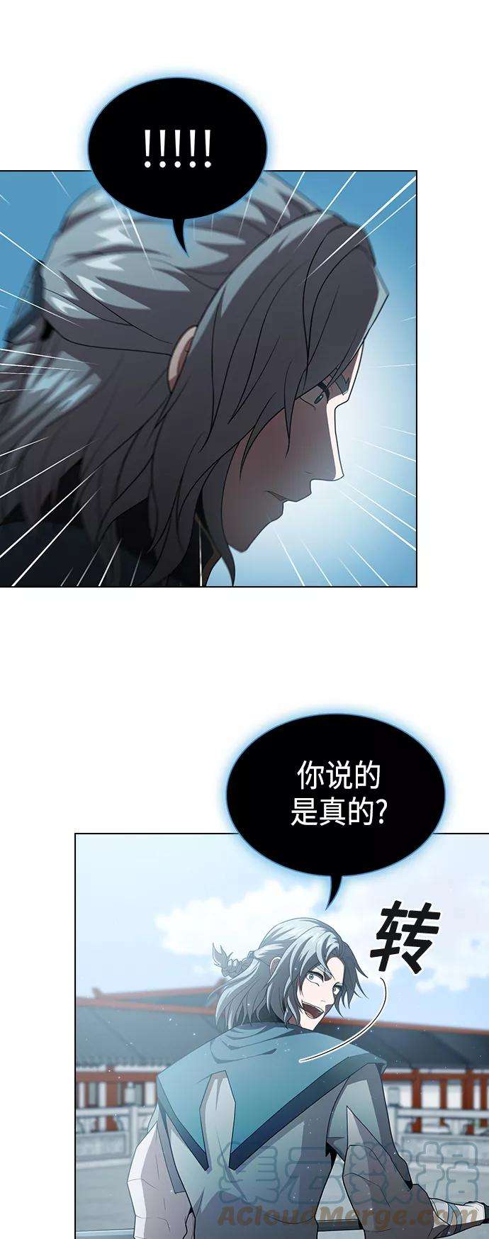 被塔诅咒的猎人97话