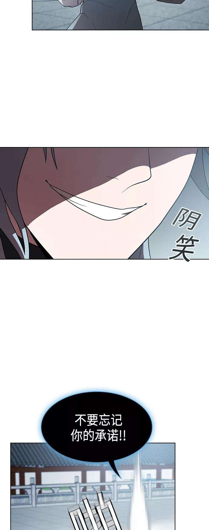 被塔诅咒的猎人97话