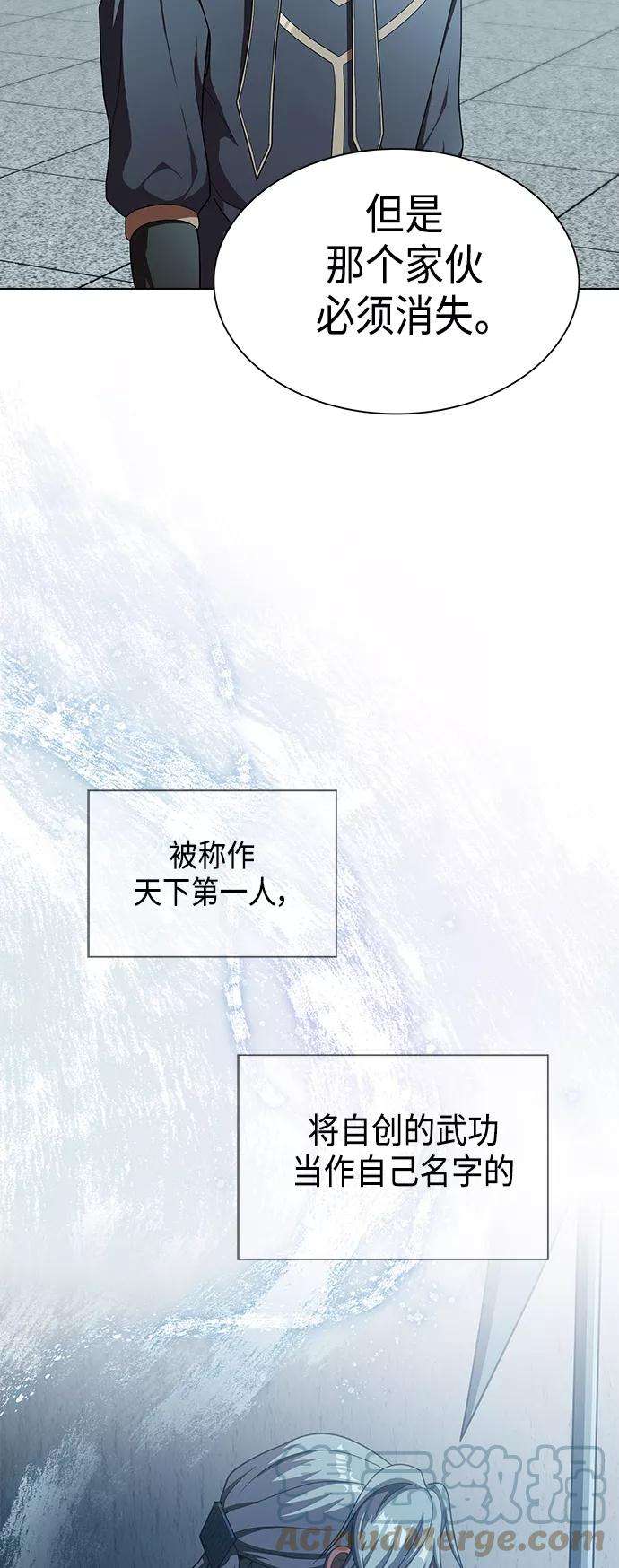 被塔诅咒的猎人97话