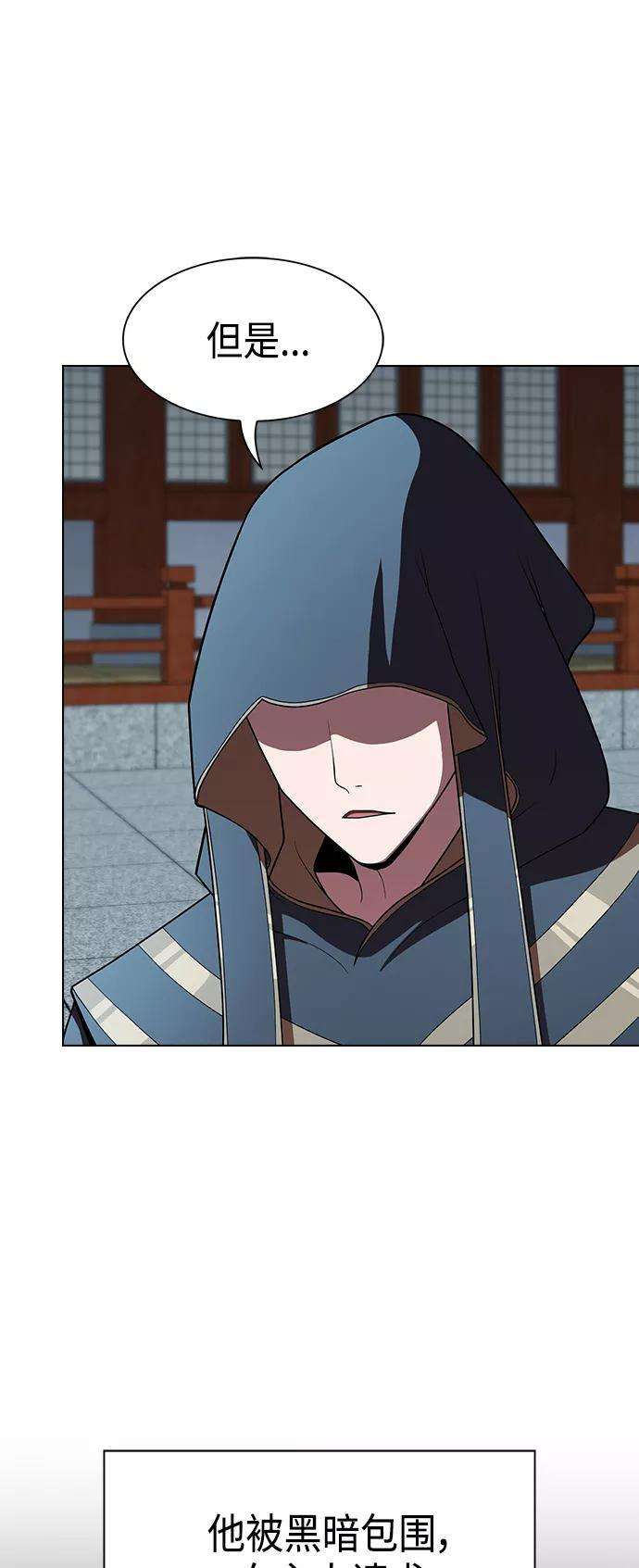 被塔诅咒的猎人97话