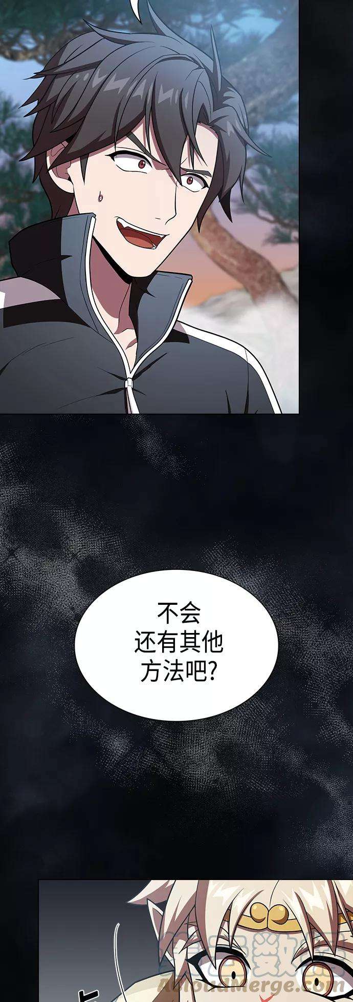 被塔诅咒的猎人97话