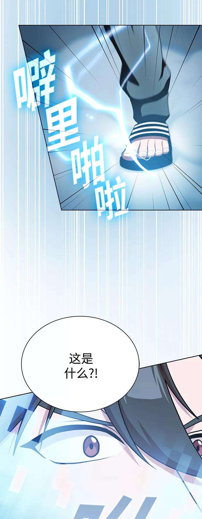 被塔诅咒的猎人98话