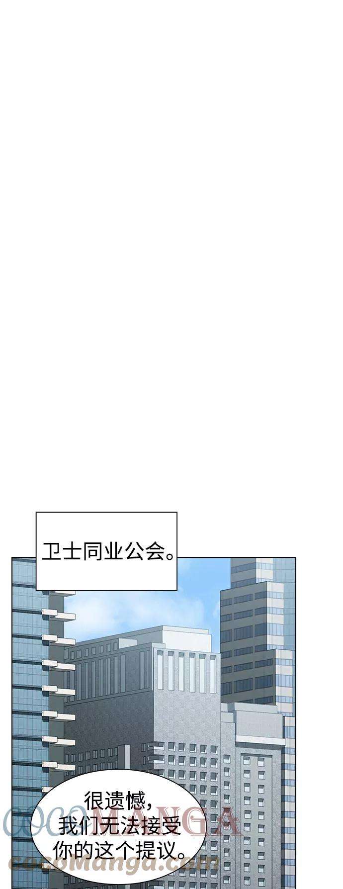 被塔诅咒的猎人98话