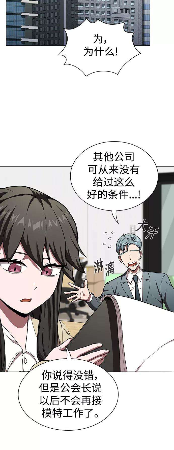 被塔诅咒的猎人98话