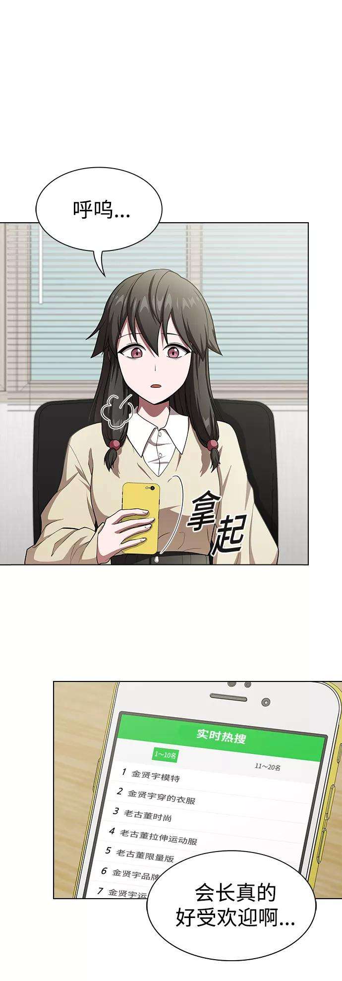 被塔诅咒的猎人98话