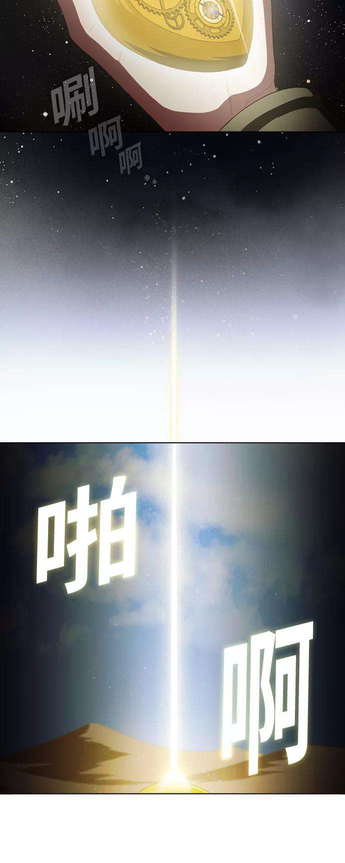 被塔诅咒的猎人98话