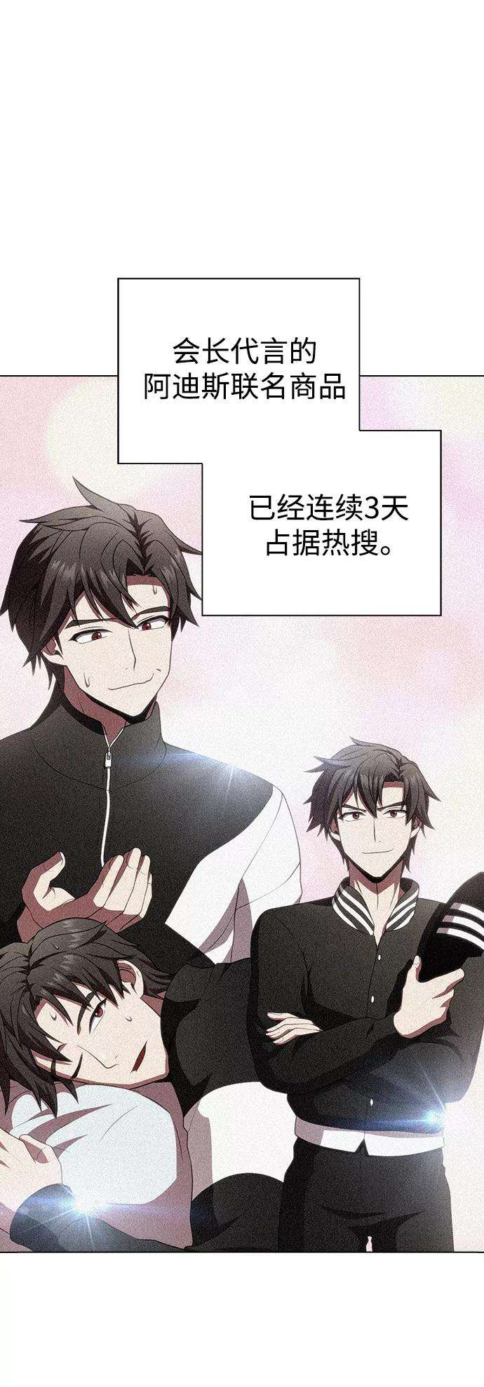 被塔诅咒的猎人98话