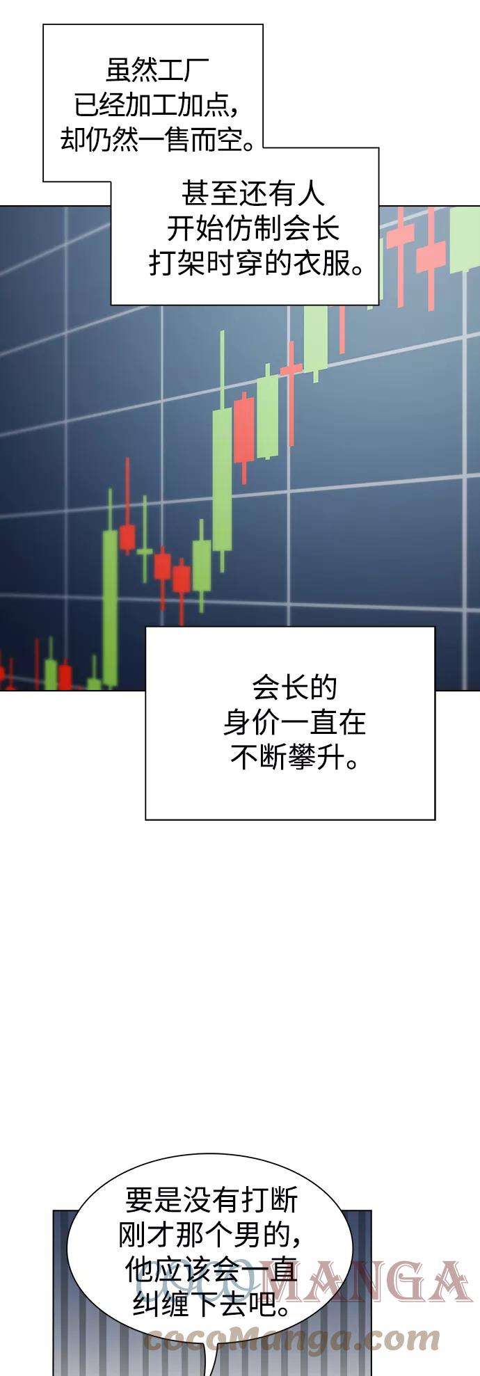被塔诅咒的猎人98话