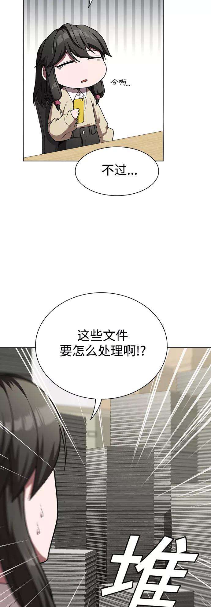 被塔诅咒的猎人98话