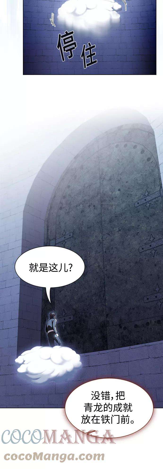 被塔诅咒的猎人98话