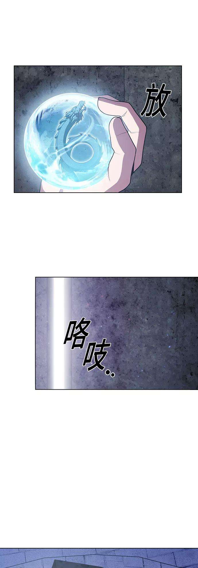 被塔诅咒的猎人98话