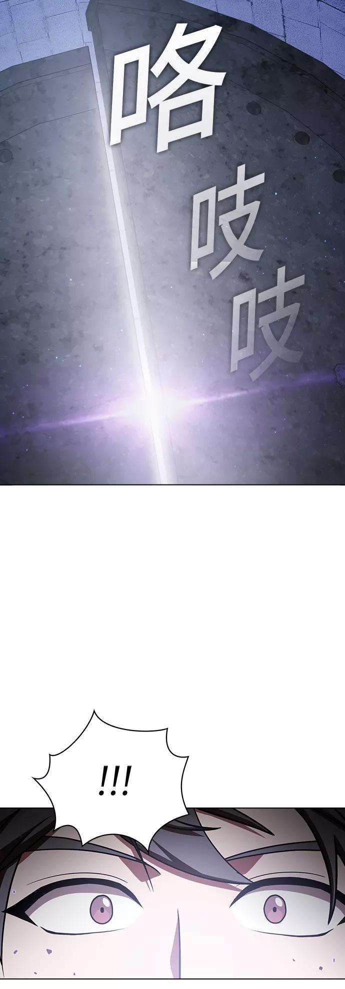 被塔诅咒的猎人98话