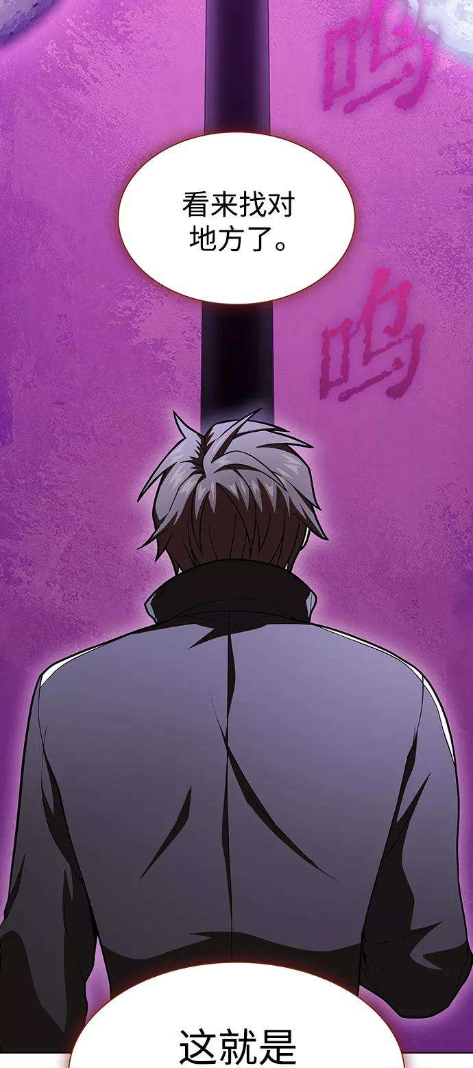 被塔诅咒的猎人98话