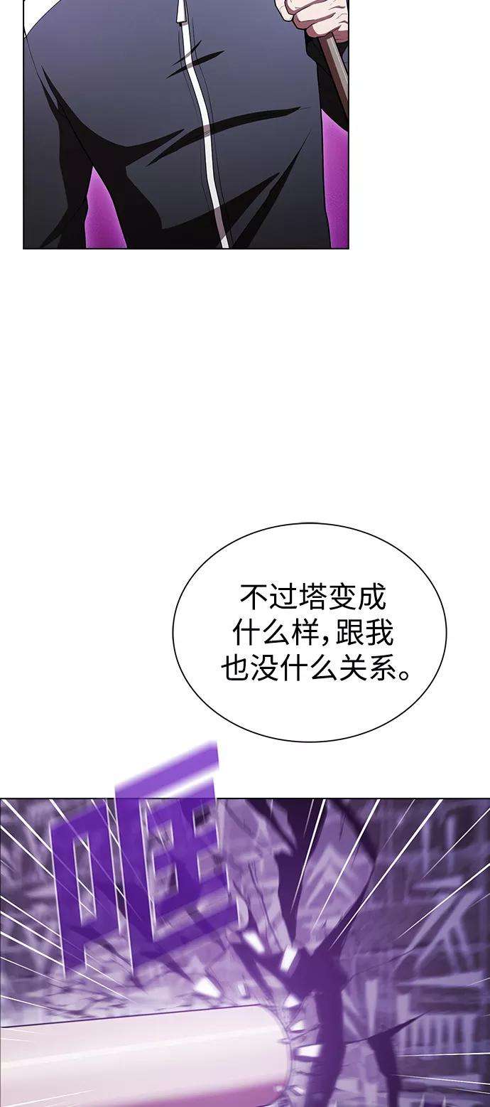 被塔诅咒的猎人98话