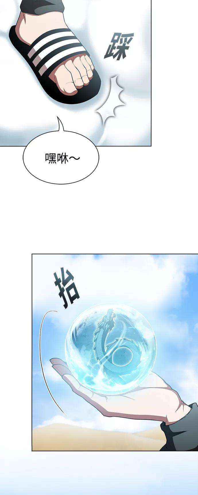 被塔诅咒的猎人98话