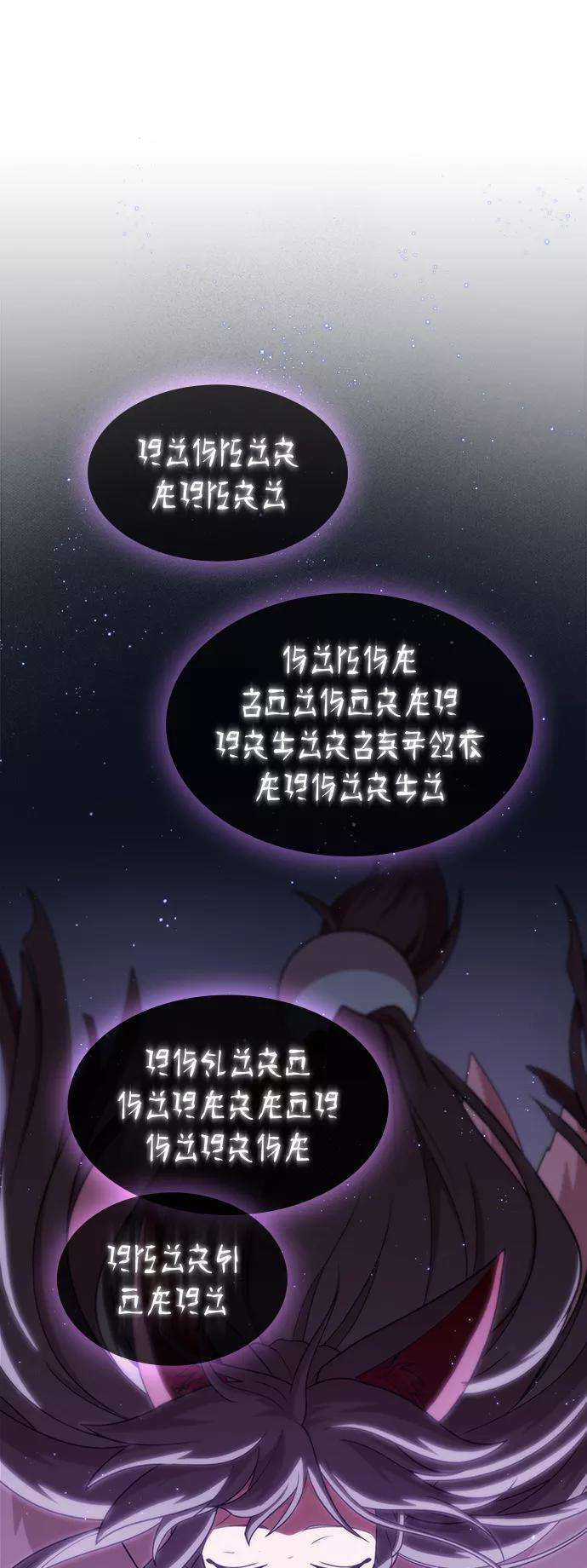 被塔诅咒的猎人98话