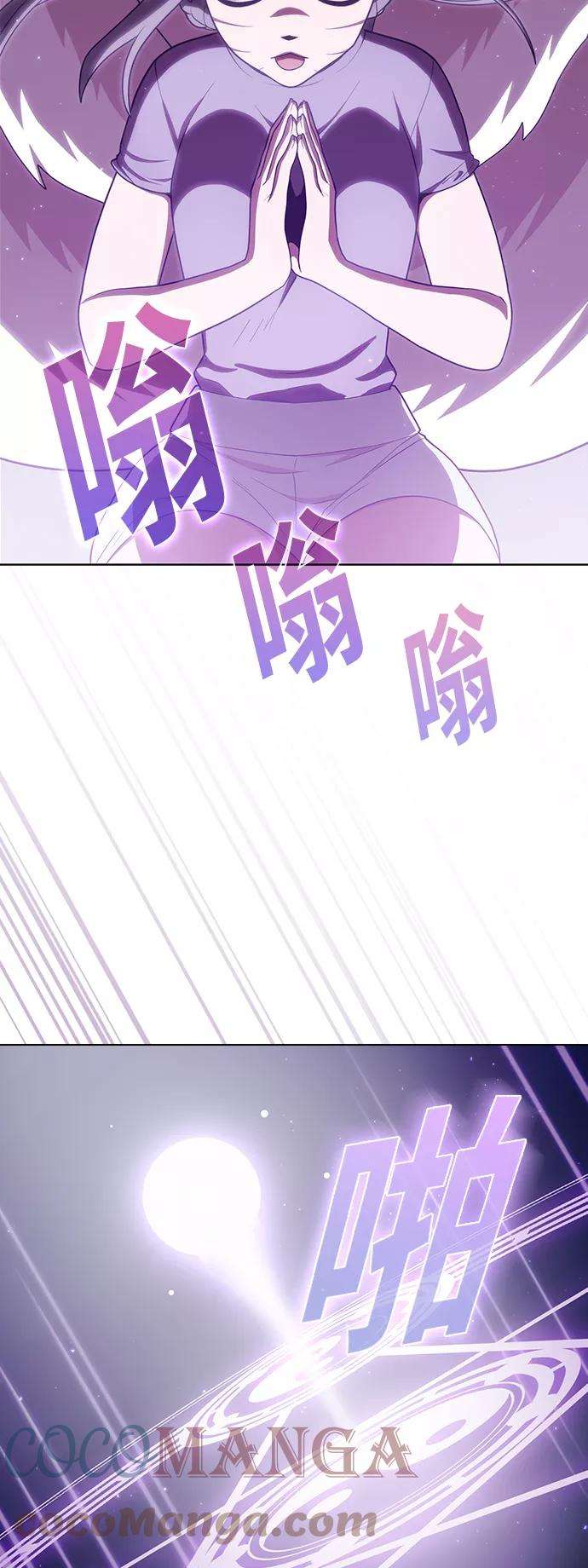 被塔诅咒的猎人98话