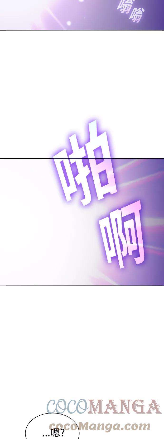 被塔诅咒的猎人98话