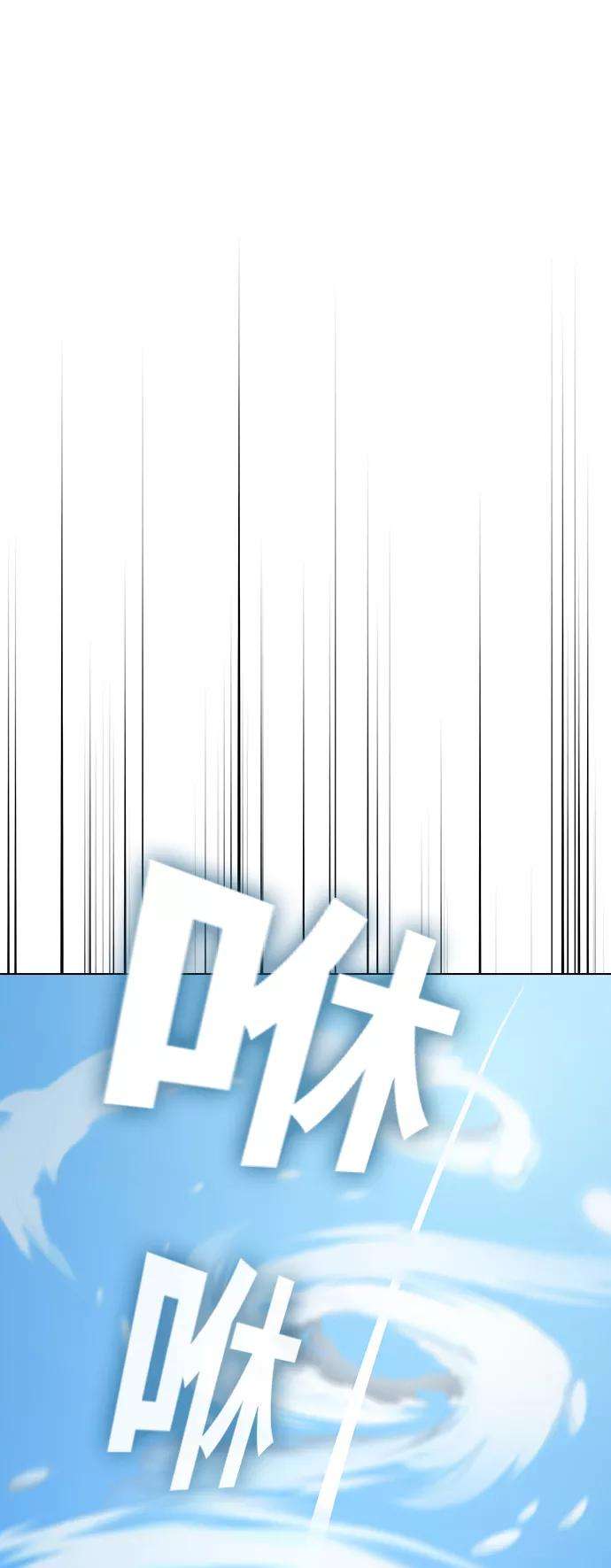 被塔诅咒的猎人98话