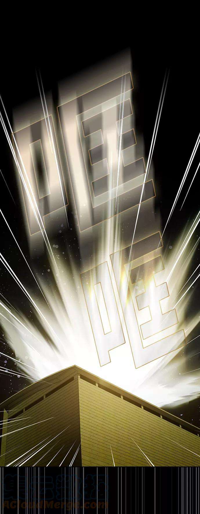 被塔诅咒的猎人99话