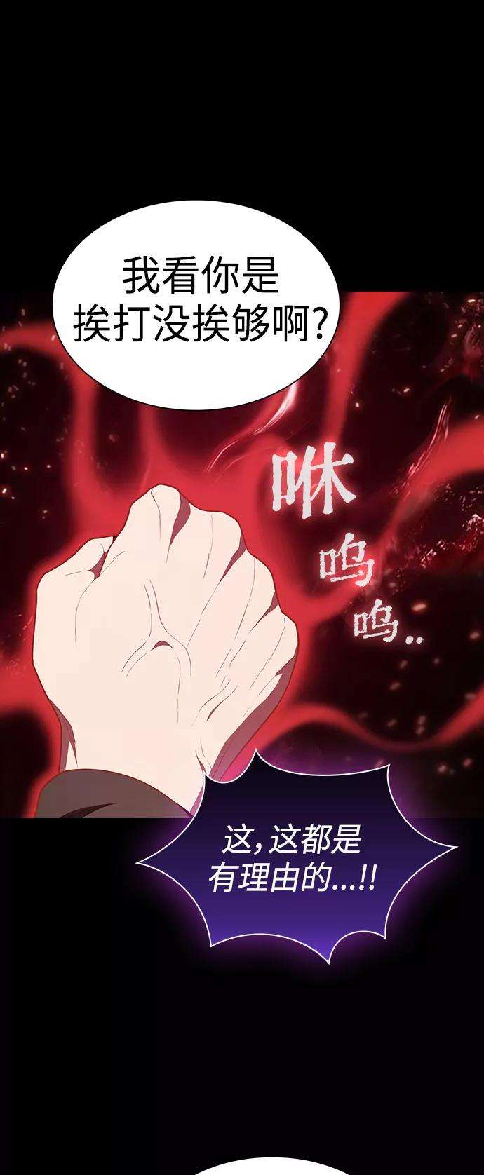 被塔诅咒的猎人99话