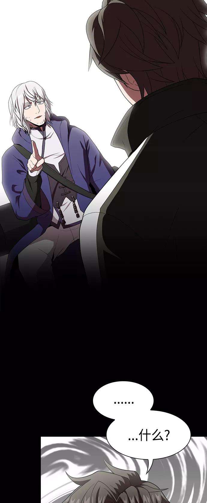 被塔诅咒的猎人99话