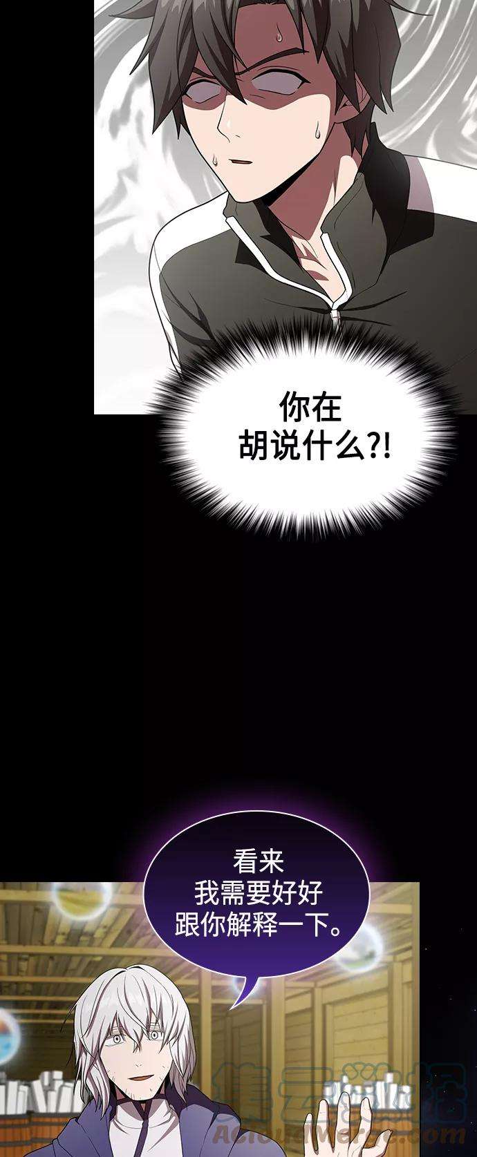 被塔诅咒的猎人99话