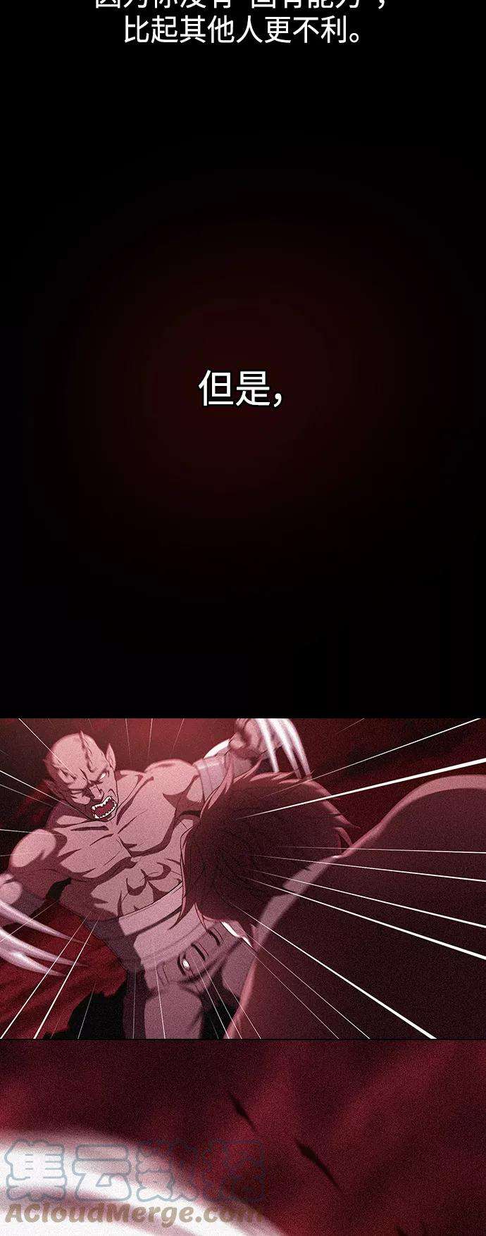 被塔诅咒的猎人99话