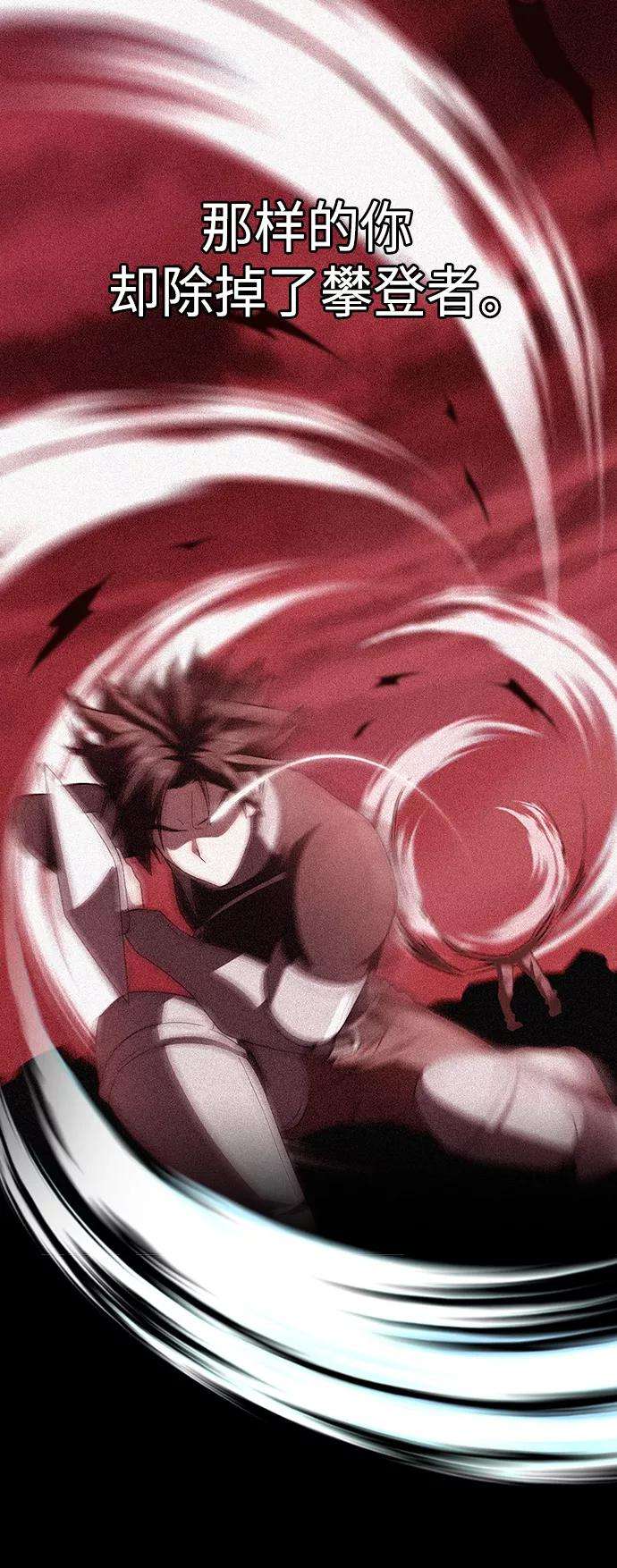 被塔诅咒的猎人99话