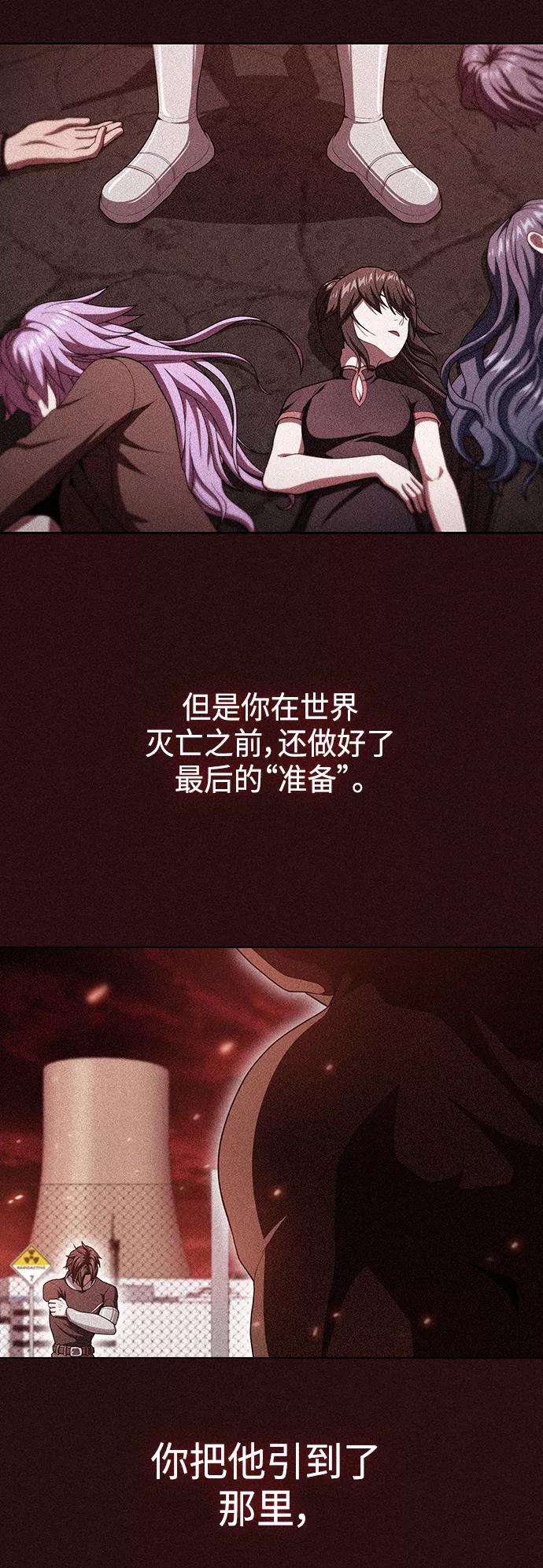 被塔诅咒的猎人99话