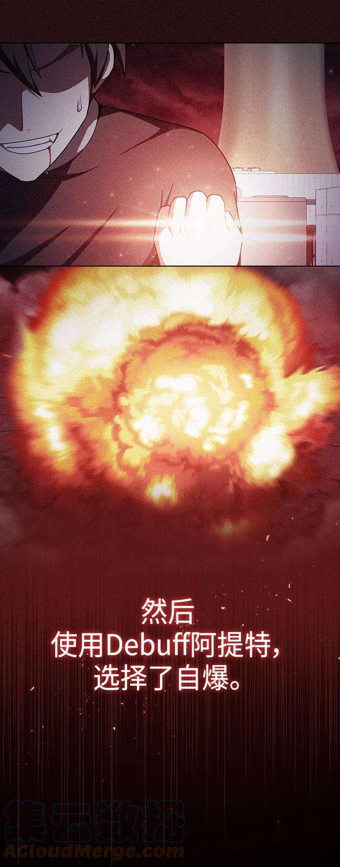 被塔诅咒的猎人99话