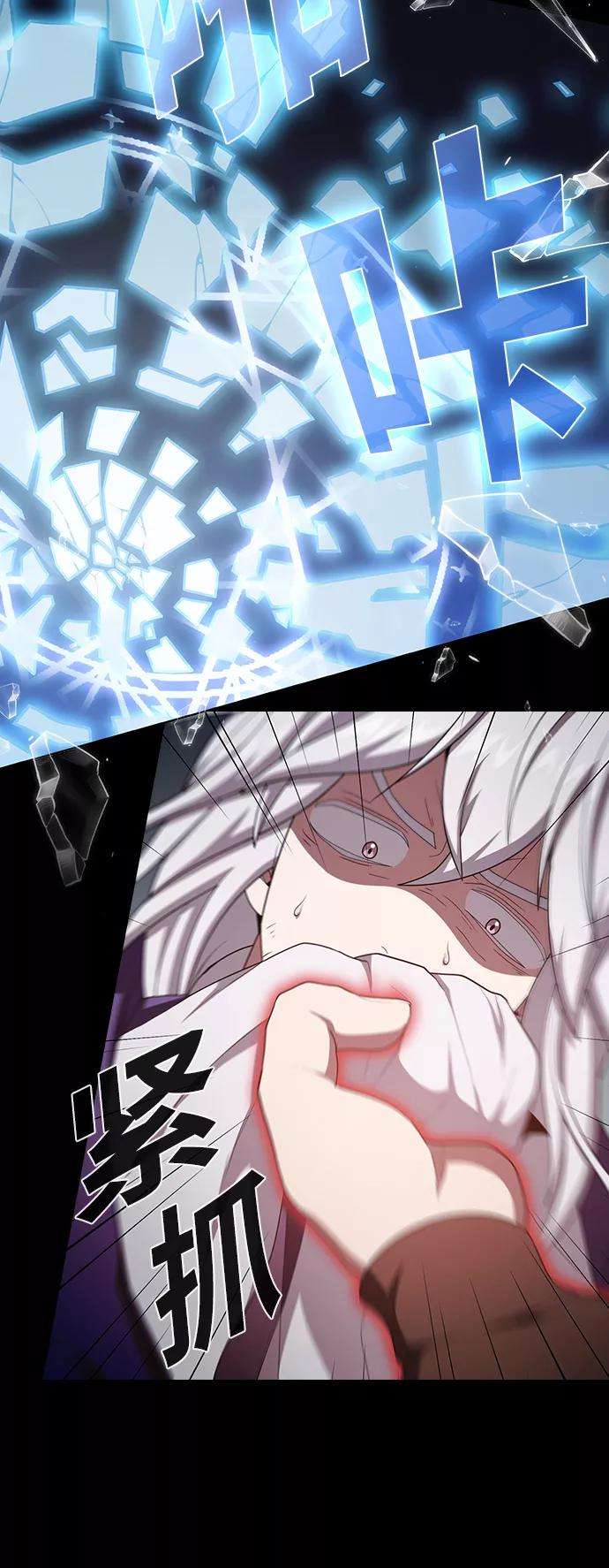 被塔诅咒的猎人99话