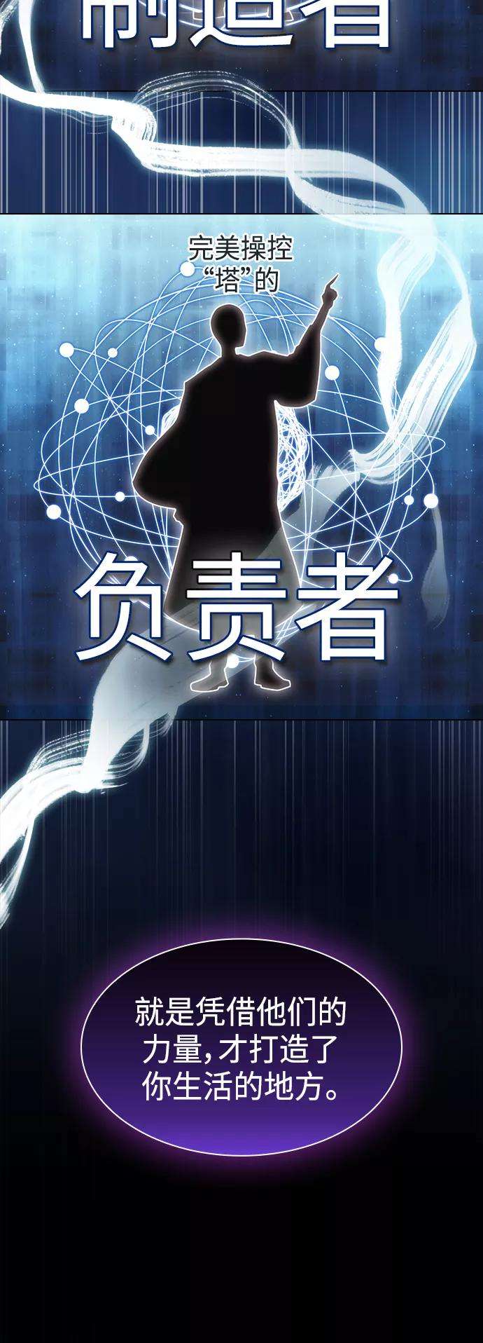 被塔诅咒的猎人99话