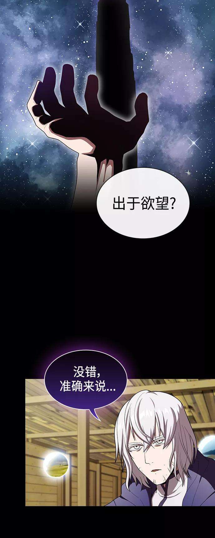 被塔诅咒的猎人99话