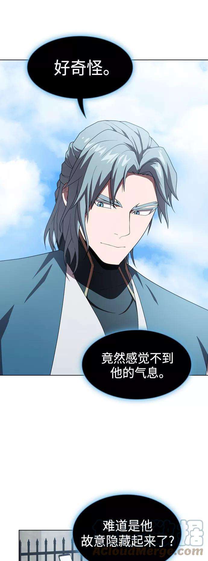 被塔诅咒的猎人99话