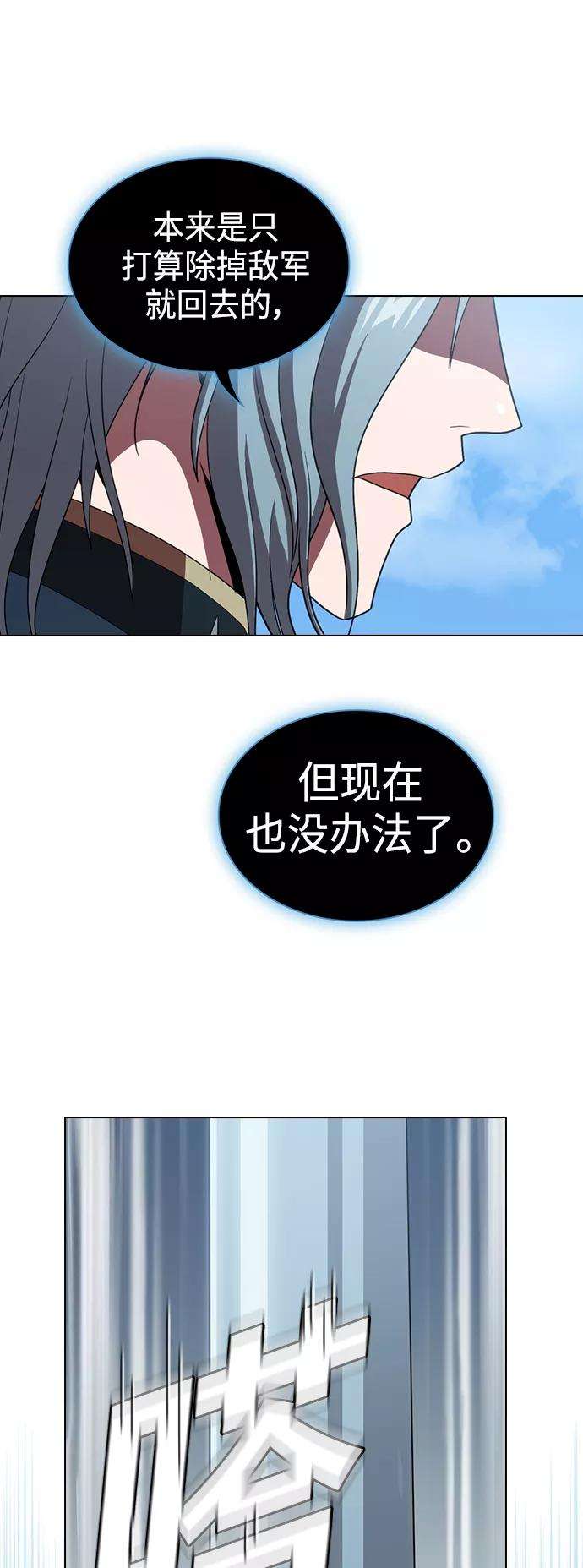 被塔诅咒的猎人99话