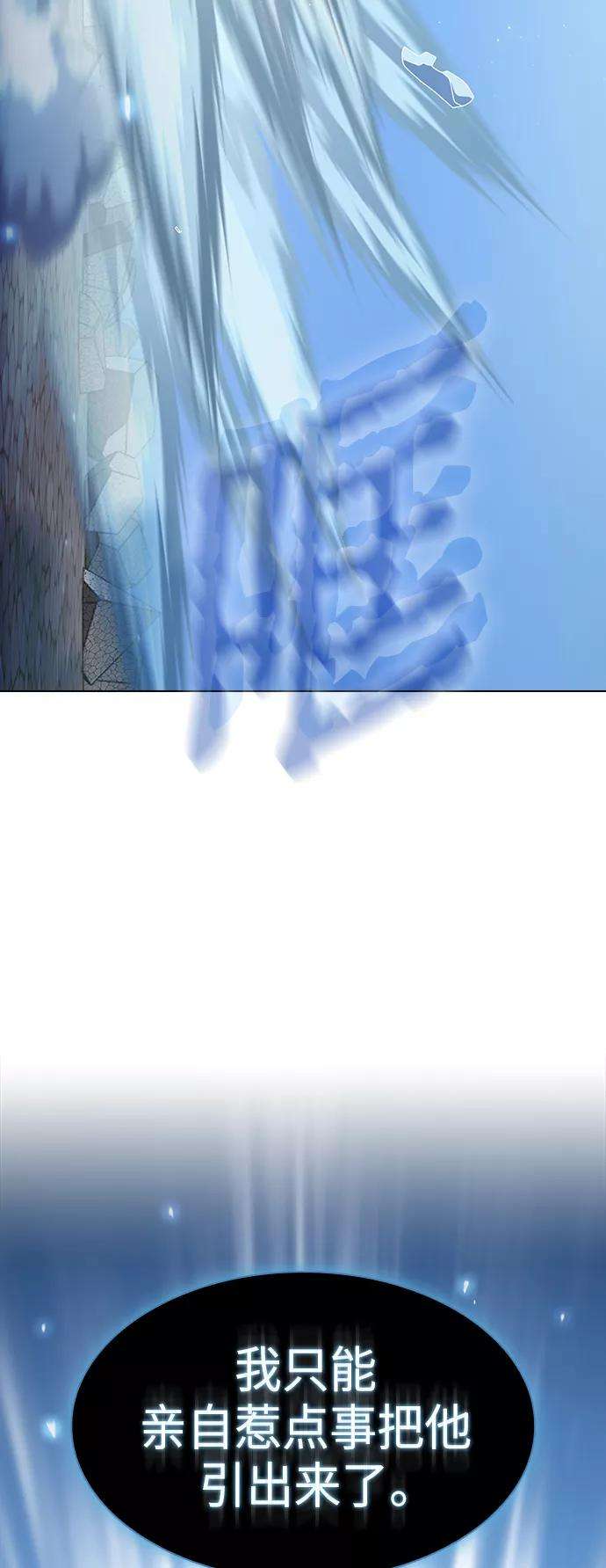 被塔诅咒的猎人99话