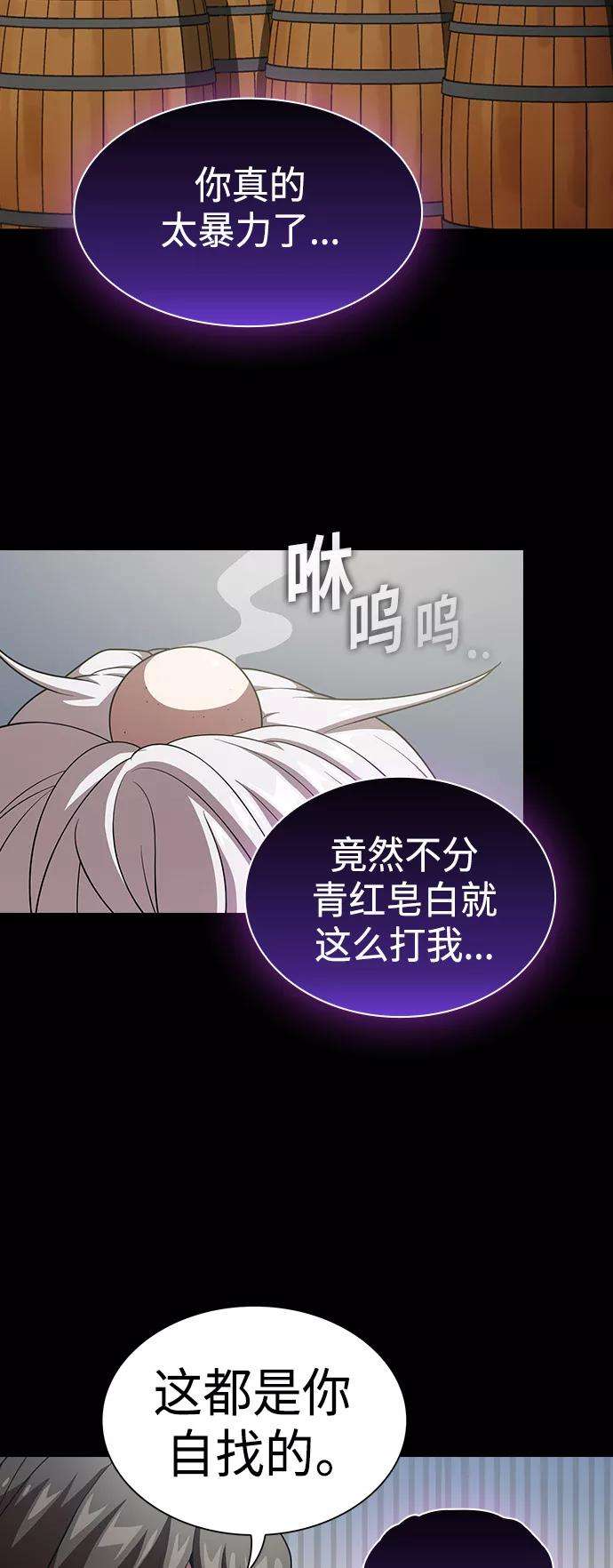 被塔诅咒的猎人99话