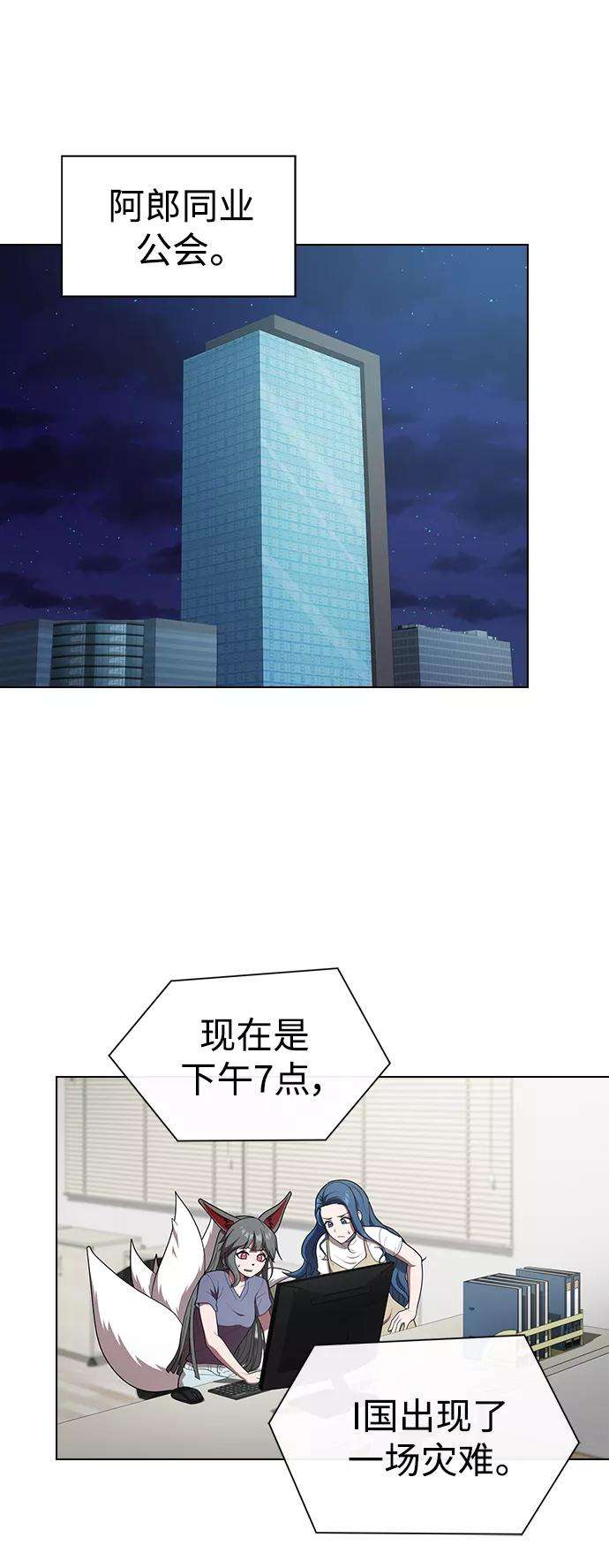 被塔诅咒的猎人100话
