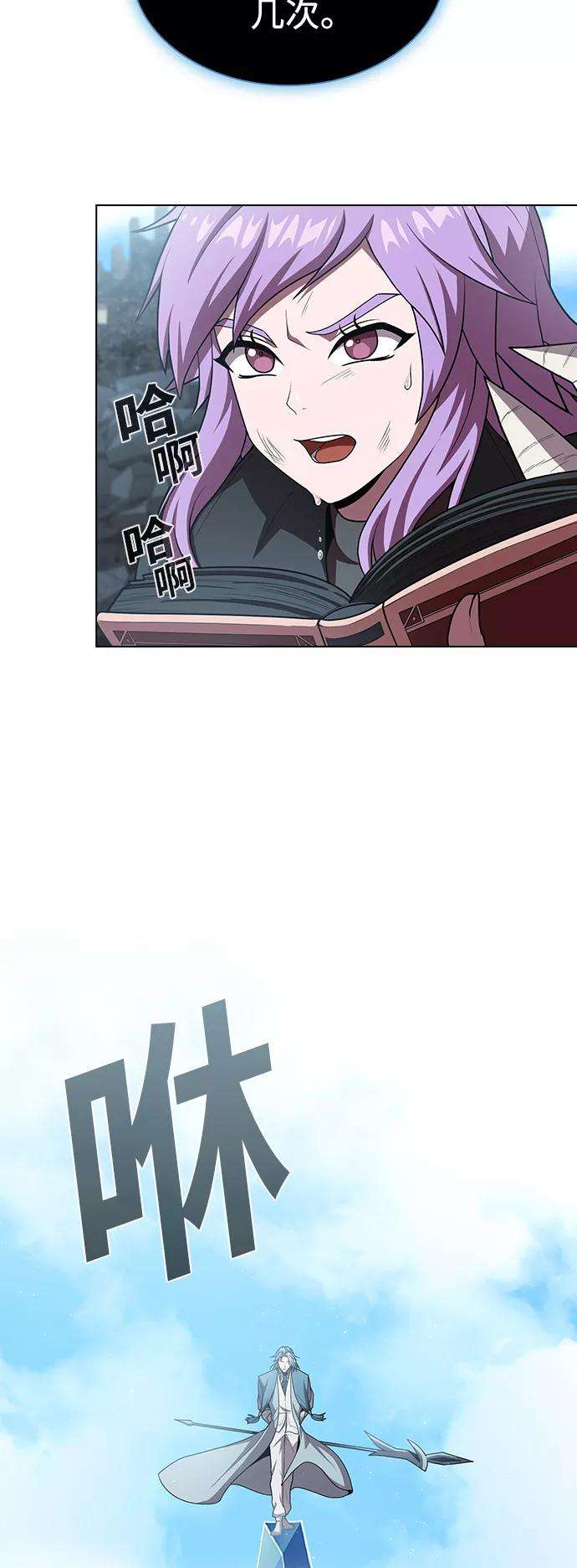 被塔诅咒的猎人100话