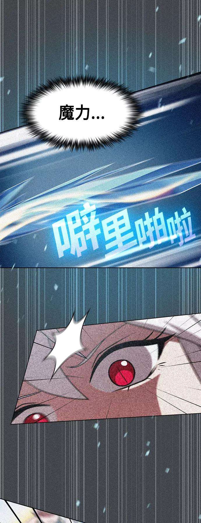 被塔诅咒的猎人100话