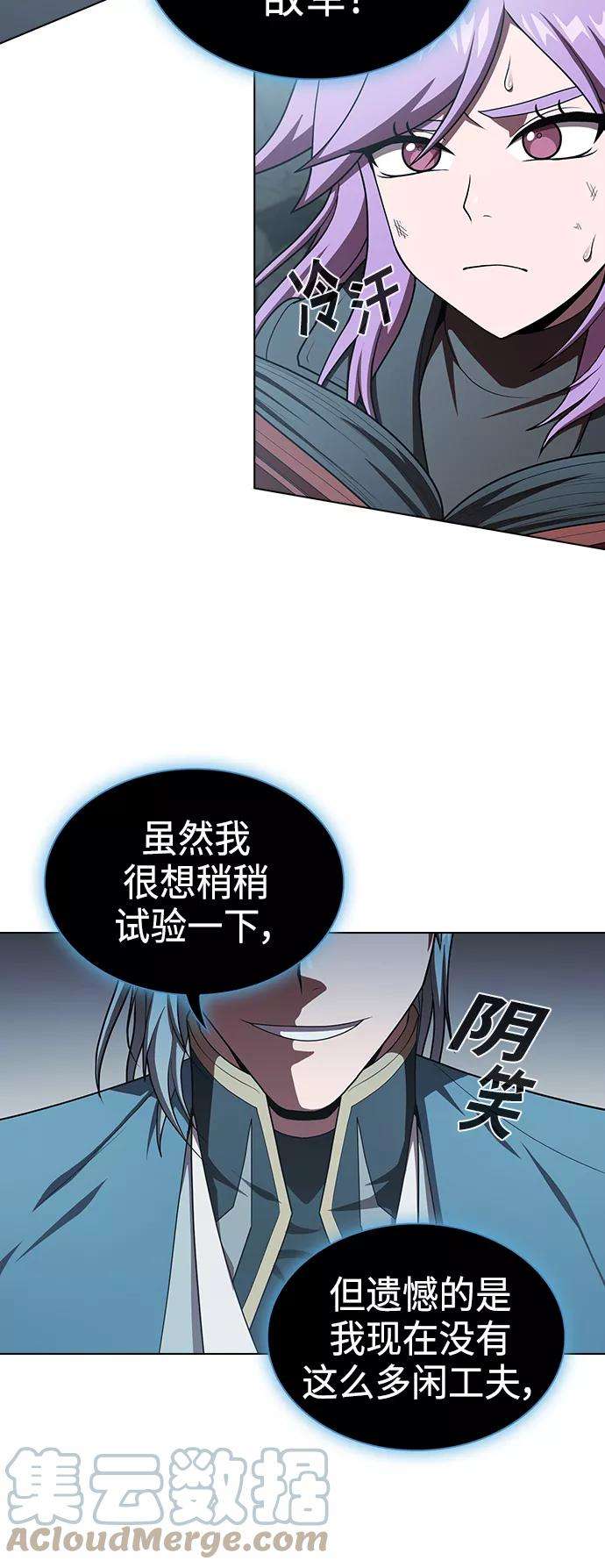 被塔诅咒的猎人100话