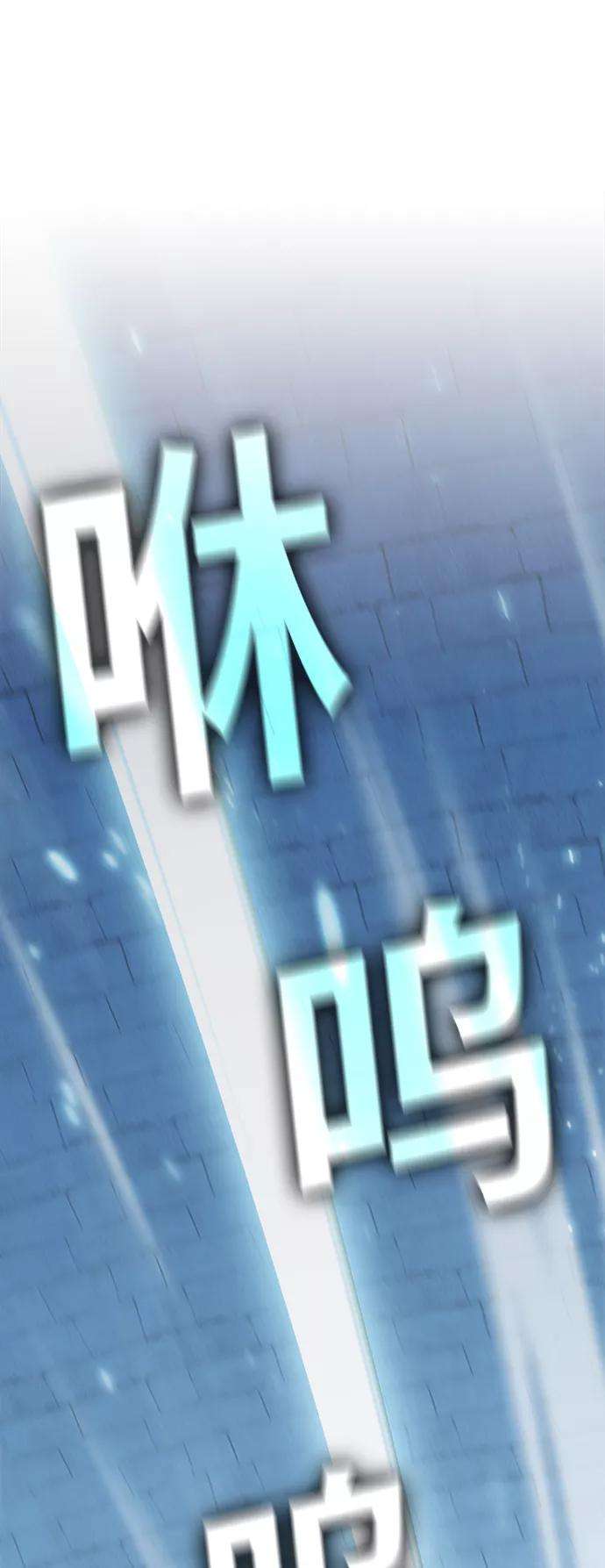 被塔诅咒的猎人100话