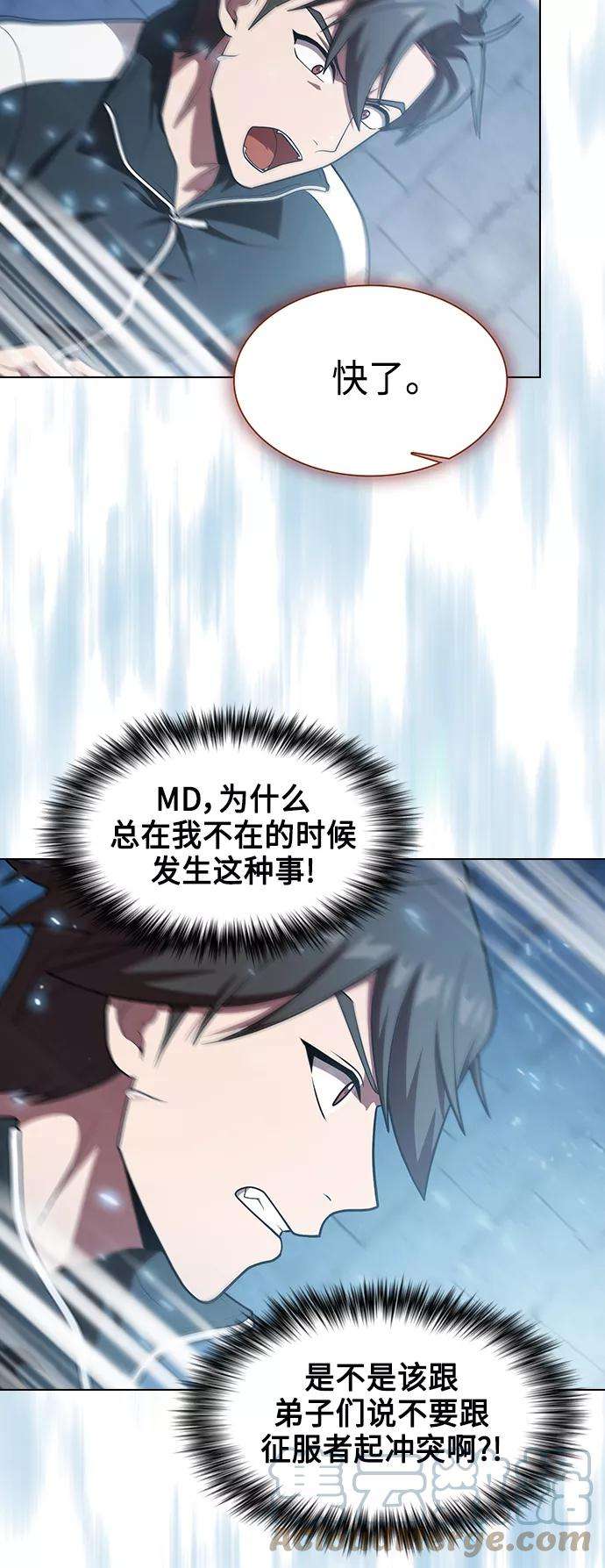 被塔诅咒的猎人100话