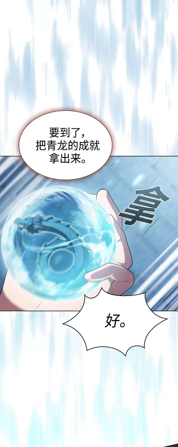 被塔诅咒的猎人100话