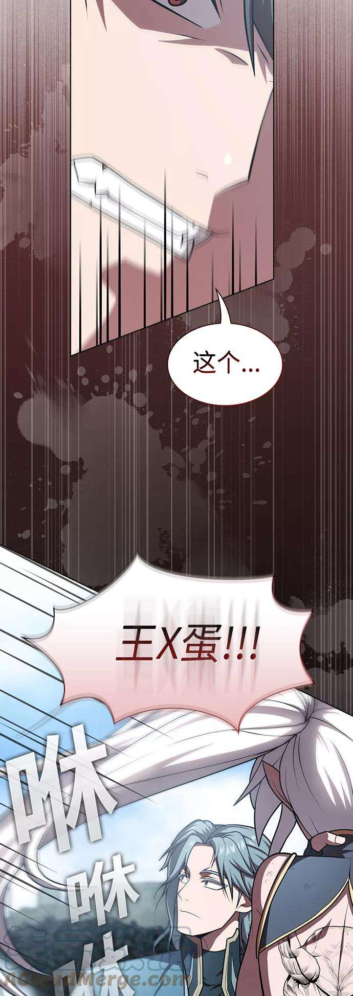 被塔诅咒的猎人100话