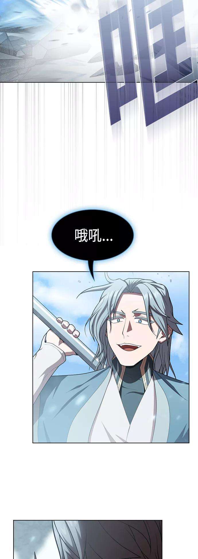 被塔诅咒的猎人100话